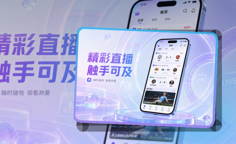 leyu 看赛入口整理，热门赛事适合比赛日打开 页面展示